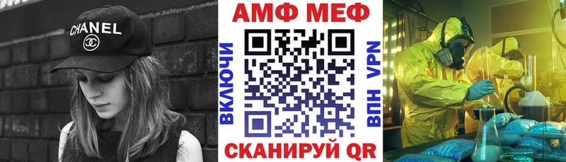 Amphetamine 97%  как найти   Новочебоксарск 
