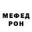 Первитин пудра Feleks Raf
