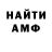 APVP кристаллы 100DeGrees