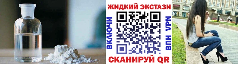 БУТИРАТ GHB  Новочебоксарск 