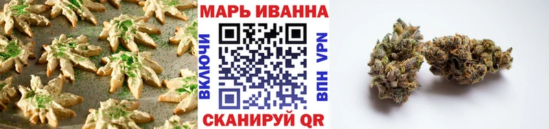 Еда ТГК конопля  цена наркотик  Новочебоксарск 