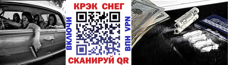 COCAIN Эквадор  Новочебоксарск 