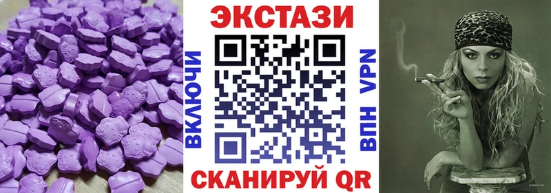 продажа наркотиков  даркнет формула  ЭКСТАЗИ 280мг  Новочебоксарск 