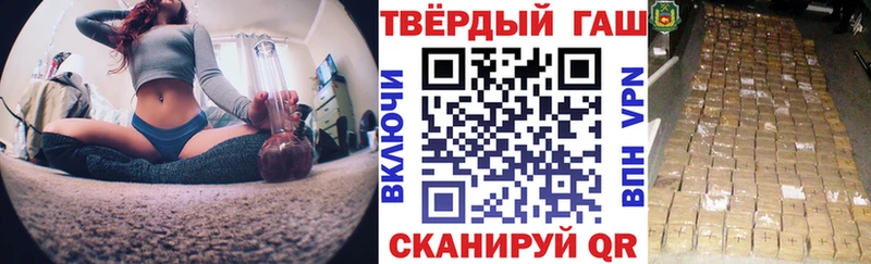 ГАШ гашик  Новочебоксарск 