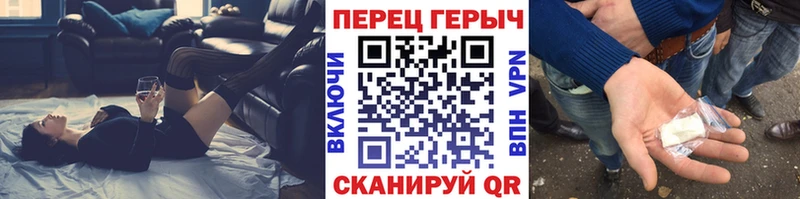 Героин VHQ  мега ССЫЛКА  Новочебоксарск  где купить наркоту 