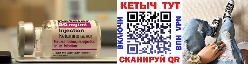площадка состав  Новочебоксарск  КЕТАМИН VHQ  цена наркотик 