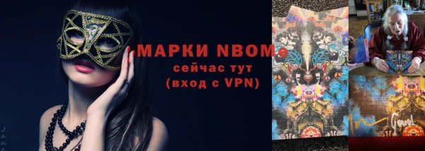 COCAINE Гусиноозёрск