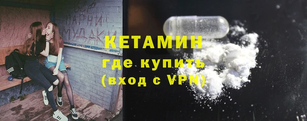 мефедрон мука Гусь-Хрустальный