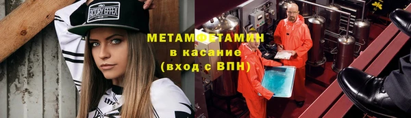 мефедрон мука Гусь-Хрустальный