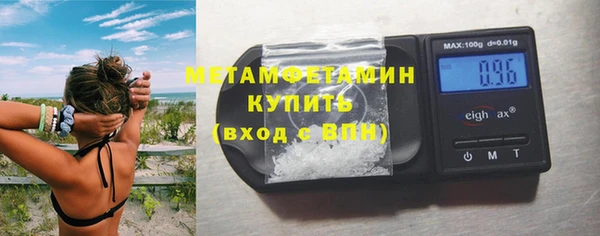 мефедрон мука Гусь-Хрустальный