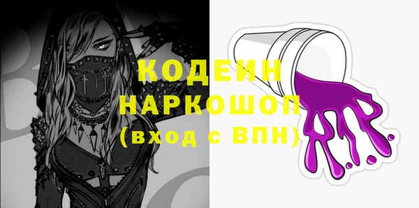 COCAINE Гусиноозёрск