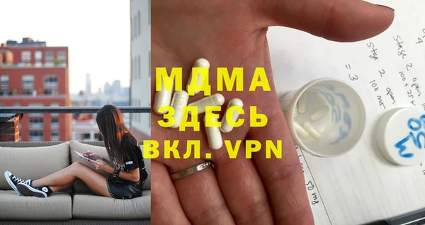 мефедрон мука Гусь-Хрустальный