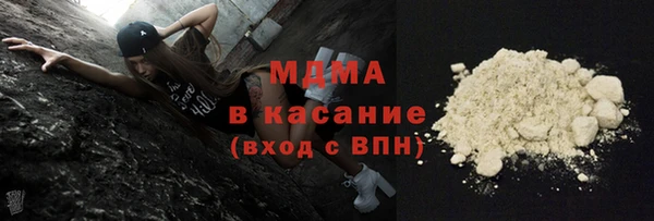 мефедрон мука Гусь-Хрустальный