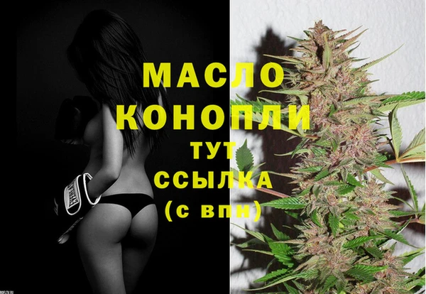 мефедрон мука Гусь-Хрустальный