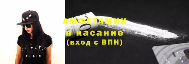 мефедрон мука Гусь-Хрустальный