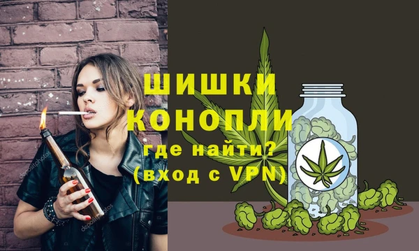мефедрон мука Гусь-Хрустальный