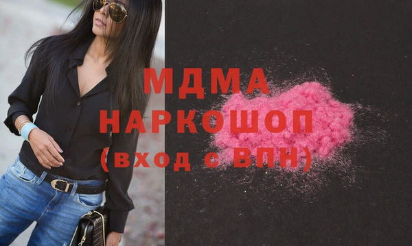 мефедрон мука Гусь-Хрустальный