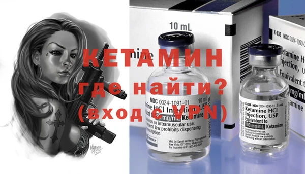 мефедрон мука Гусь-Хрустальный