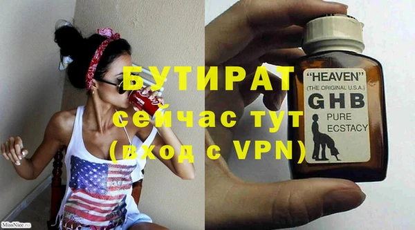 мефедрон мука Гусь-Хрустальный