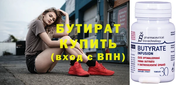 COCAINE Гусиноозёрск