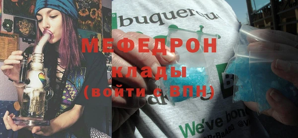 COCAINE Гусиноозёрск