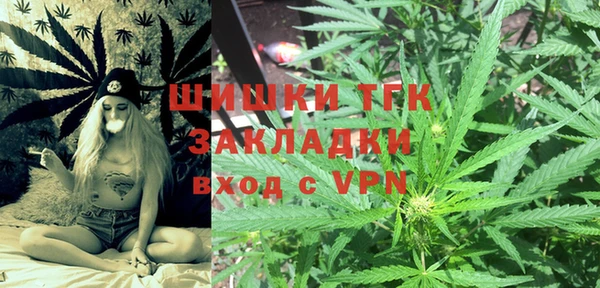 мефедрон мука Гусь-Хрустальный