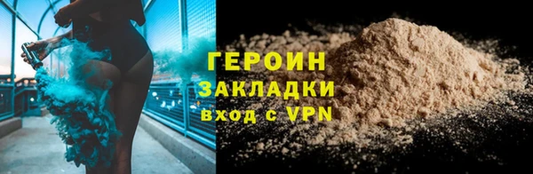 мефедрон мука Гусь-Хрустальный