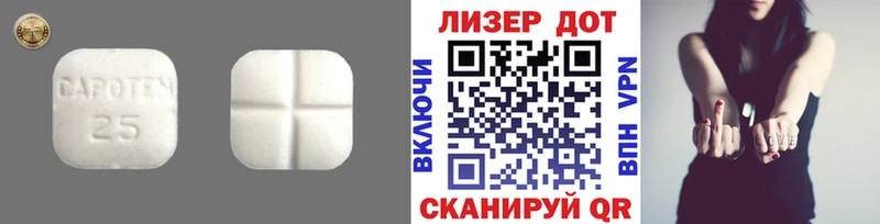 Лсд 25 экстази ecstasy  наркошоп  Новочебоксарск 