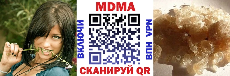 где можно купить наркотик МЕГА МДМА VHQ Новочебоксарск