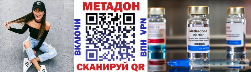 ОМГ ОМГ как зайти Новочебоксарск МЕТАДОН кристалл